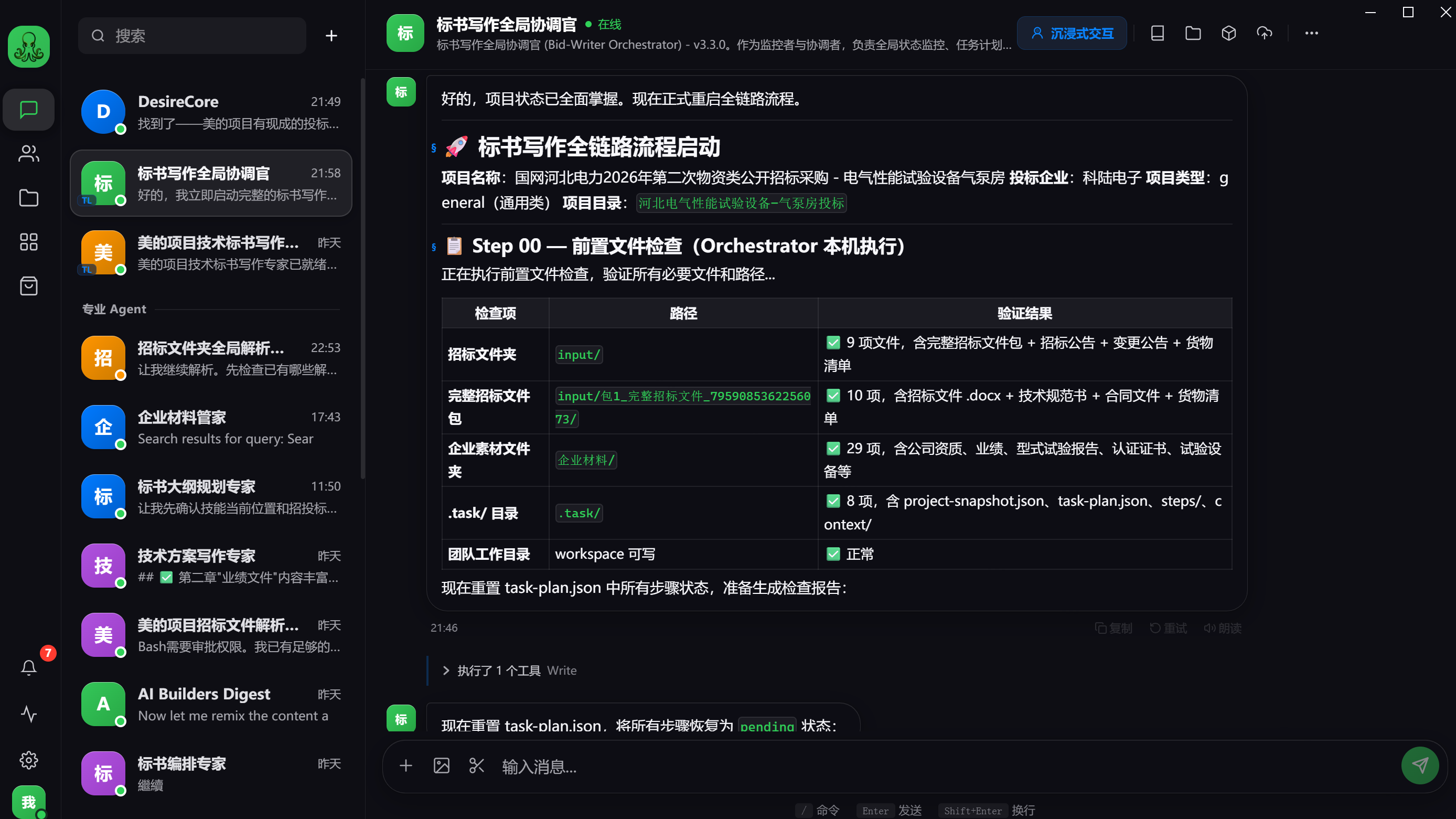 Multi-agent collaboration — bid writing team