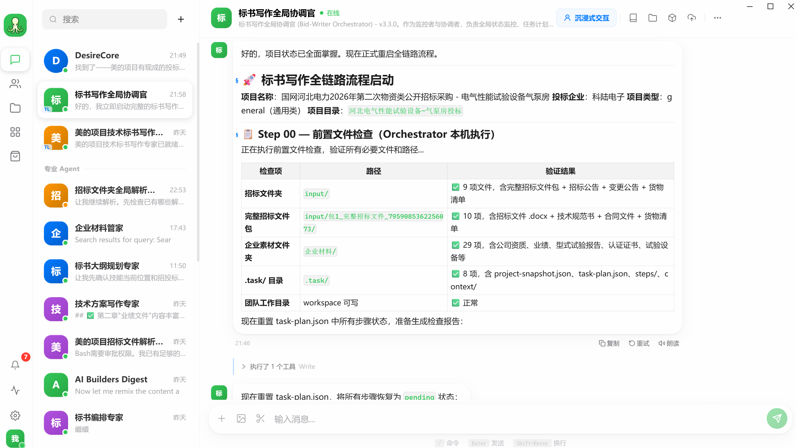 Multi-agent collaboration — bid writing team