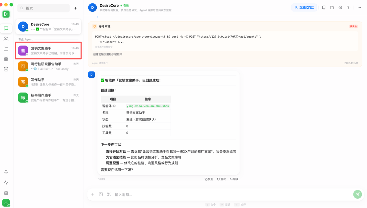 Create agents through conversation