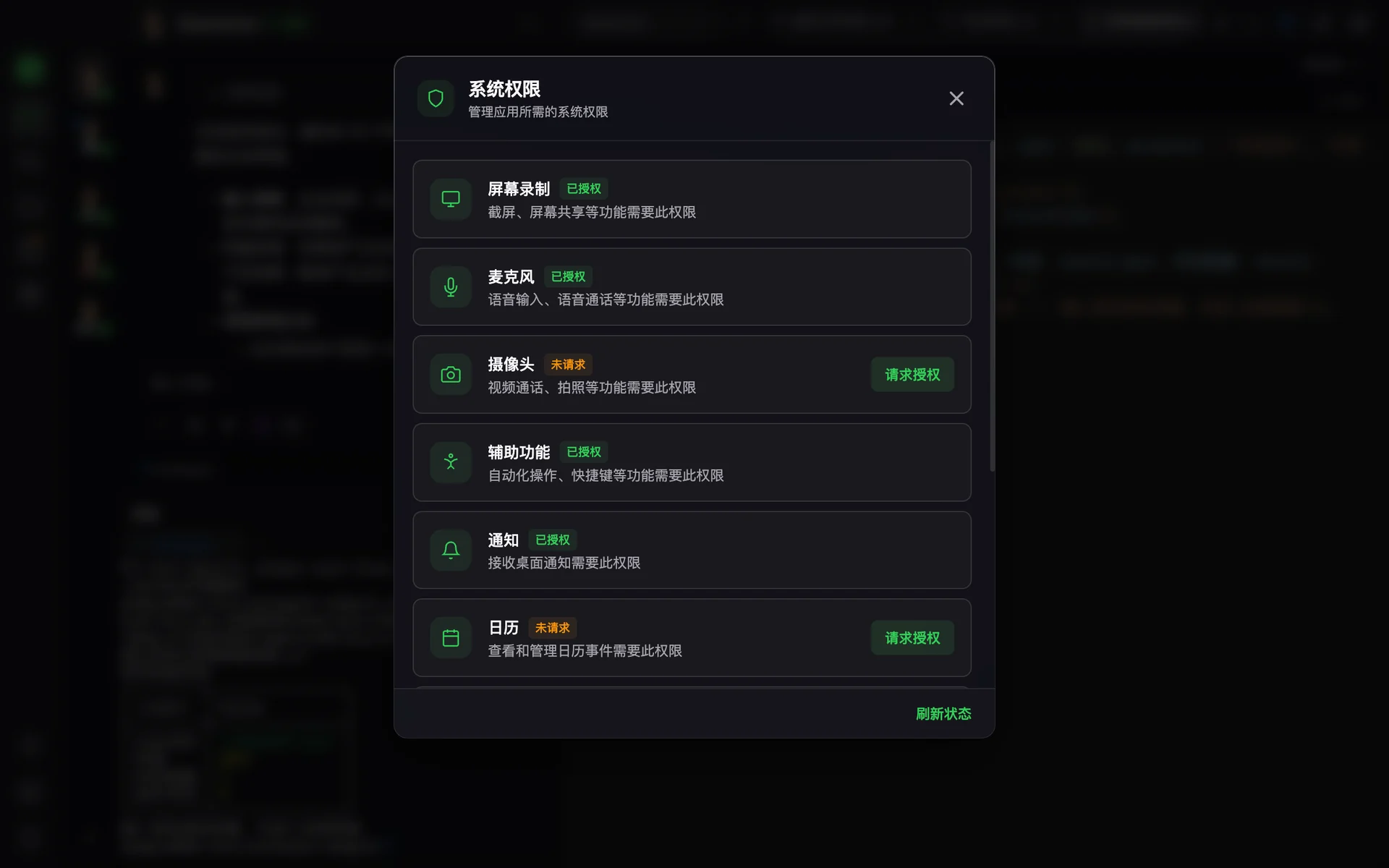 Desktop Automation